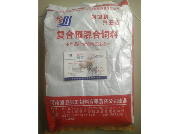 5%種養(yǎng)預混料